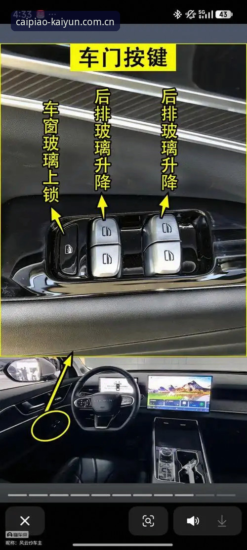 开云安卓版功能详解：从下载到上手的使用操作教程