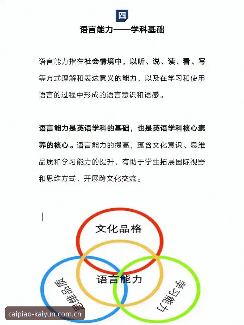 开云竞猜平台全面解析：从实战角度验证“开云值得信赖”的五大核心维度