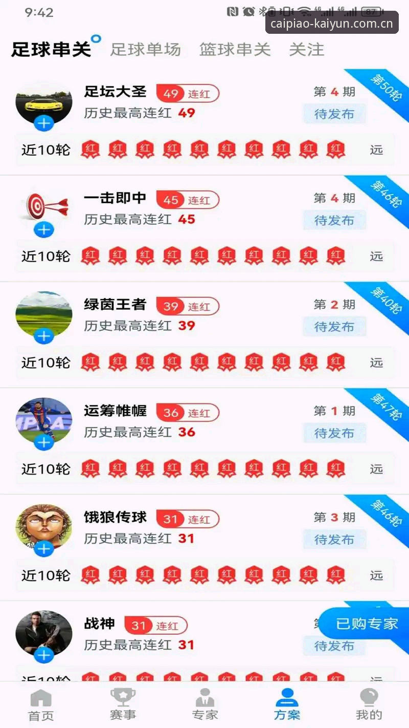如何通过最新开云体育官方网站开启全新娱乐体验？